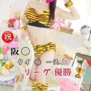 ヒメ日記 2025/10/23 04:37 投稿 めいこ ハピネス東京