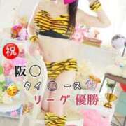 ヒメ日記 2025/10/28 07:47 投稿 めいこ ハピネス東京