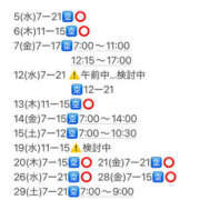 ヒメ日記 2025/11/02 14:47 投稿 めいこ ハピネス東京