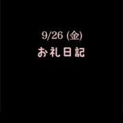 ヒメ日記 2025/11/05 10:37 投稿 めいこ ハピネス東京
