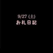 ヒメ日記 2025/11/05 10:49 投稿 めいこ ハピネス東京