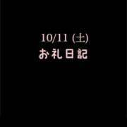 ヒメ日記 2025/11/05 11:54 投稿 めいこ ハピネス東京