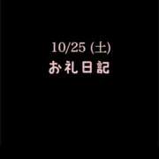 ヒメ日記 2025/11/05 12:27 投稿 めいこ ハピネス東京
