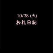 ヒメ日記 2025/11/05 12:57 投稿 めいこ ハピネス東京