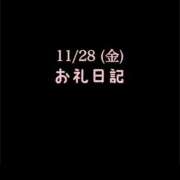 ヒメ日記 2025/11/28 16:47 投稿 めいこ ハピネス東京