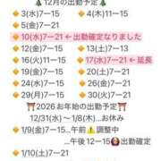 ヒメ日記 2025/11/30 14:17 投稿 めいこ ハピネス東京