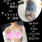 ヒメ日記 2025/12/09 14:27 投稿 めいこ ハピネス東京