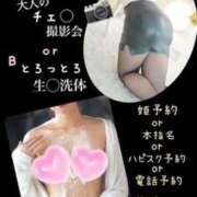 ヒメ日記 2025/12/16 10:57 投稿 めいこ ハピネス東京