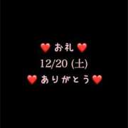 ヒメ日記 2025/12/20 22:57 投稿 めいこ ハピネス東京
