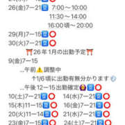 ヒメ日記 2025/12/23 11:37 投稿 めいこ ハピネス東京