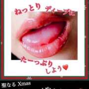 ヒメ日記 2025/12/24 06:34 投稿 めいこ ハピネス東京