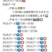 ヒメ日記 2026/01/05 12:12 投稿 めいこ ハピネス東京