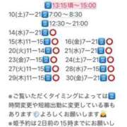 ヒメ日記 2026/01/06 14:37 投稿 めいこ ハピネス東京