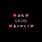 ヒメ日記 2026/01/06 21:27 投稿 めいこ ハピネス東京