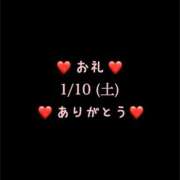 ヒメ日記 2026/01/11 07:17 投稿 めいこ ハピネス東京