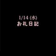 ヒメ日記 2026/01/14 19:27 投稿 めいこ ハピネス東京