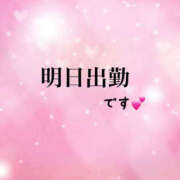 ヒメ日記 2026/01/20 19:41 投稿 めいこ ハピネス東京