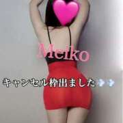 ヒメ日記 2026/01/23 05:30 投稿 めいこ ハピネス東京