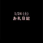 ヒメ日記 2026/01/26 12:07 投稿 めいこ ハピネス東京