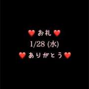 ヒメ日記 2026/01/28 15:57 投稿 めいこ ハピネス東京