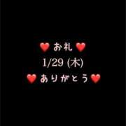 ヒメ日記 2026/01/29 15:47 投稿 めいこ ハピネス東京