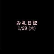 ヒメ日記 2026/01/29 15:57 投稿 めいこ ハピネス東京
