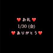 ヒメ日記 2026/01/30 19:27 投稿 めいこ ハピネス東京