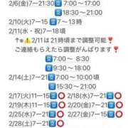 ヒメ日記 2026/01/31 17:17 投稿 めいこ ハピネス東京