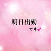 ヒメ日記 2026/02/03 11:37 投稿 めいこ ハピネス東京