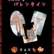 ヒメ日記 2026/02/05 09:07 投稿 めいこ ハピネス東京