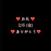 ヒメ日記 2026/02/06 23:17 投稿 めいこ ハピネス東京