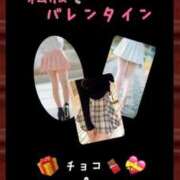 ヒメ日記 2026/02/13 10:55 投稿 めいこ ハピネス東京