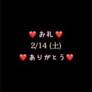 ヒメ日記 2026/02/16 13:07 投稿 めいこ ハピネス東京