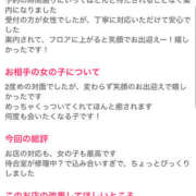 ヒメ日記 2026/02/26 10:14 投稿 めいこ ハピネス東京
