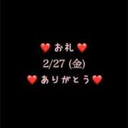 ヒメ日記 2026/02/27 15:27 投稿 めいこ ハピネス東京