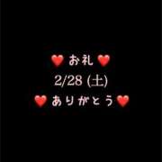 ヒメ日記 2026/03/01 07:07 投稿 めいこ ハピネス東京