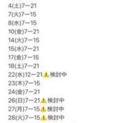 ヒメ日記 2026/03/20 11:17 投稿 めいこ ハピネス東京