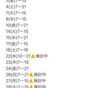 ヒメ日記 2026/03/23 15:05 投稿 めいこ ハピネス東京