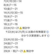 ヒメ日記 2026/03/31 11:17 投稿 めいこ ハピネス東京