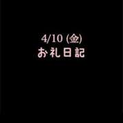 ヒメ日記 2026/04/10 22:07 投稿 めいこ ハピネス東京