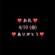 ヒメ日記 2026/04/10 23:57 投稿 めいこ ハピネス東京