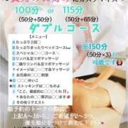 ヒメ日記 2026/04/14 12:00 投稿 めいこ ハピネス東京