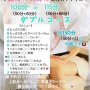 ヒメ日記 2026/04/17 06:27 投稿 めいこ ハピネス東京