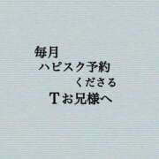 ヒメ日記 2026/04/24 18:07 投稿 めいこ ハピネス東京