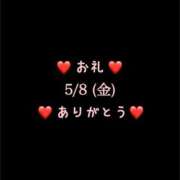 ヒメ日記 2026/05/08 16:27 投稿 めいこ ハピネス東京