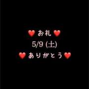 ヒメ日記 2026/05/11 06:27 投稿 めいこ ハピネス東京