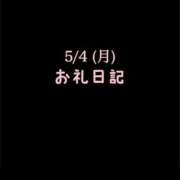 ヒメ日記 2026/05/21 10:19 投稿 めいこ ハピネス東京