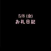 ヒメ日記 2026/05/21 10:47 投稿 めいこ ハピネス東京