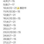 ヒメ日記 2026/05/27 08:07 投稿 めいこ ハピネス東京