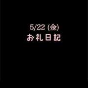 ヒメ日記 2026/05/27 14:37 投稿 めいこ ハピネス東京